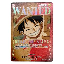 ◆◆ ワンピース ワンピースカード トレカ モンキー・D・ルフィ ST01-012SR Bランク