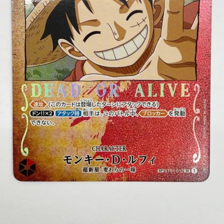 ワンピース ワンピースカード トレカ モンキー・D・ルフィ ST01-012SR