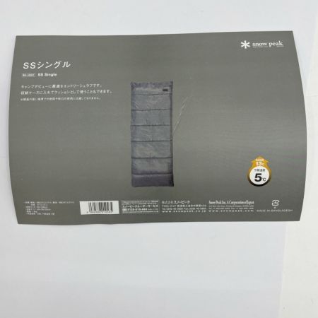  snowpeak スノーピーク シュラフ エントリーシュラフ SSシングル BD-105GY ライトグレー