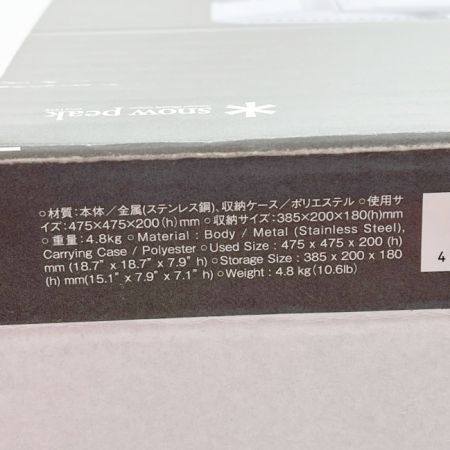  snowpeak スノーピーク 焚き火台 フローガL ST-032FW