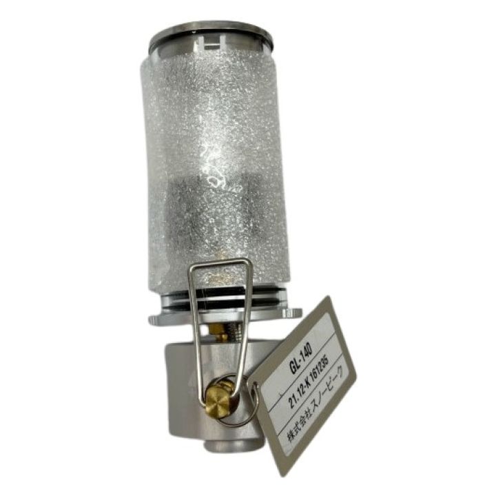 snowpeak スノーピーク リトルランプノクターン GL-140 - 中古