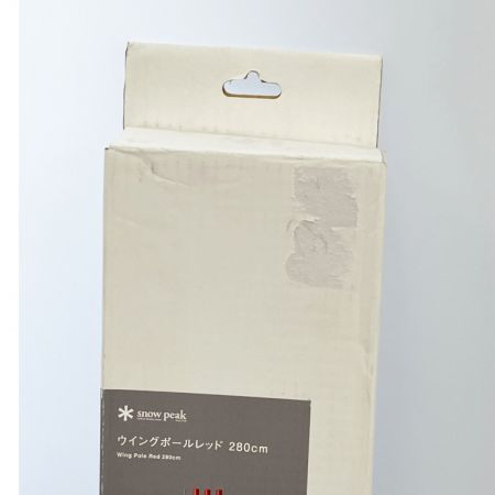  snowpeak スノーピーク ウイングポール 280cm  TP-002RD レッド