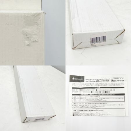  snowpeak スノーピーク ウイングポール 240cm TP-002