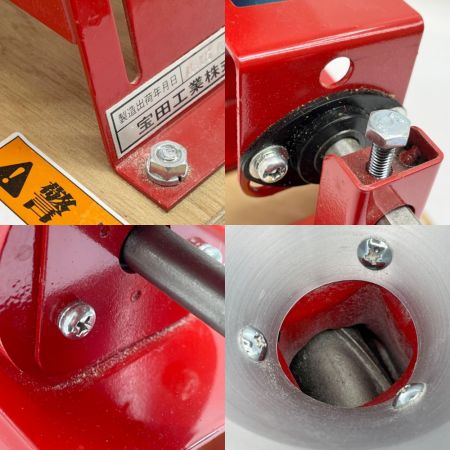  宝田工業 製粉機 ハンディ2　手動製粉機 手まわし(人力)　2003年製