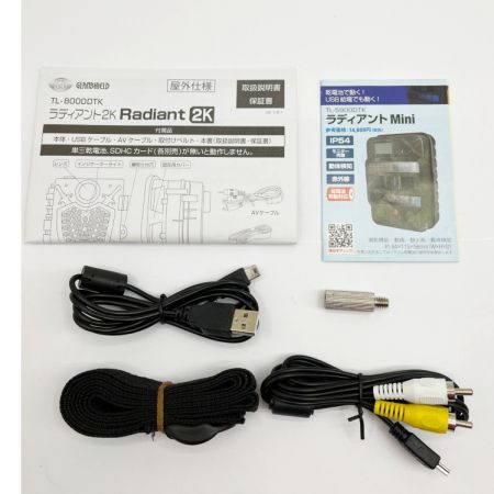  Glanshield グランシールド ダイトク ラディアント2K 屋外用防犯カメラ 乾電池式 TL-8000DTK