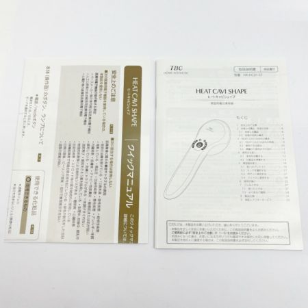  TBC 家庭用複合美容器 ヒートキャビシェイプ  HA-HC01-ST