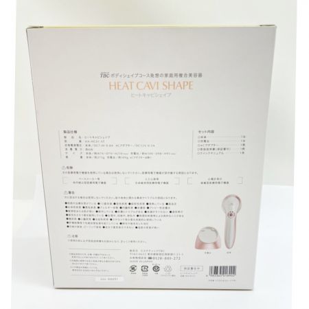  TBC 家庭用複合美容器 ヒートキャビシェイプ  HA-HC01-ST