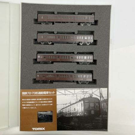  TOMIX トミックス 国鉄７２・７３形通勤電車基本セット 電車 92067