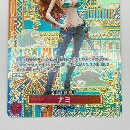  ワンピース ワンピースカード トレカ  ナミ OP01-016SP