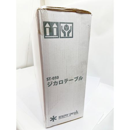  snowpeak スノーピーク ST-050 シガロテーブル テーブル ステンレス