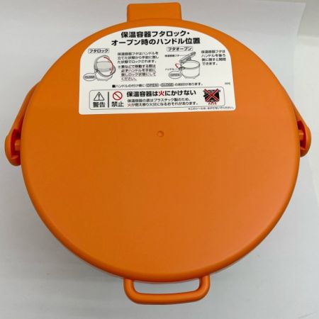  THERMOS サーモス 真空保温調理器 ハンドル付シャトルシェフ RPF-3000