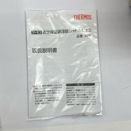  THERMOS サーモス 真空保温調理器 ハンドル付シャトルシェフ RPF-3000