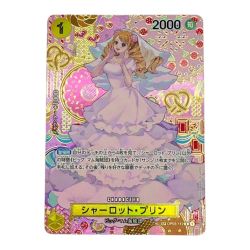 ◆◆ ワンピース トレカ ワンピースカード シャーロット・プリン OP03-112 SP Bランク