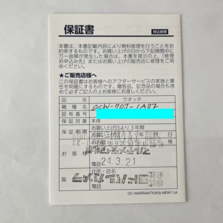  CASIO カシオ オシアナス OCEANUS 電波ソーラー 腕時計 レディース OCW-70