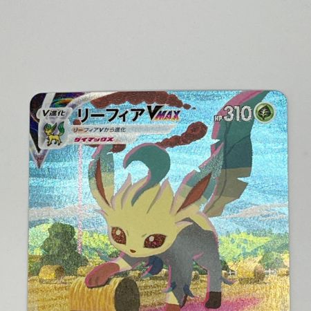  ポケモンカード トレカ ポケカ リーフィアVMAX 089/069 HR