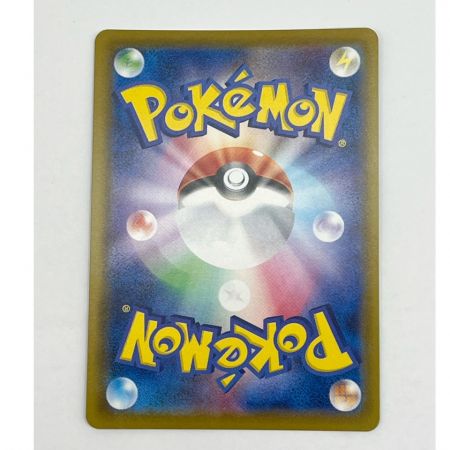  ポケモンカード トレカ ポケカ リーフィアVMAX 089/069 HR