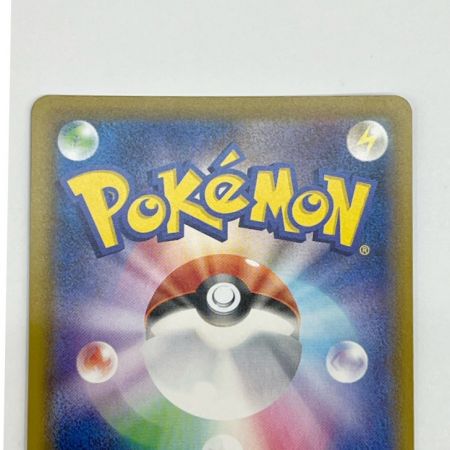  ポケモンカード トレカ ポケカ リーフィアVMAX 089/069 HR