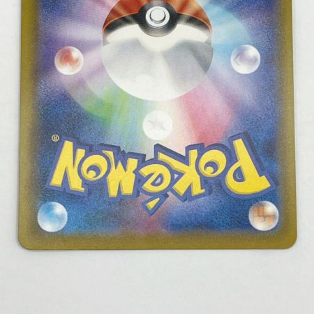  ポケモンカード トレカ ポケカ リーフィアVMAX 089/069 HR