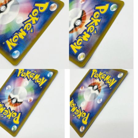  ポケモンカード トレカ ポケカ リーフィアVMAX 089/069 HR