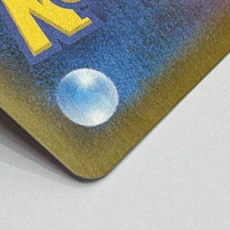  ポケモンカード トレカ ポケカ リーフィアVMAX 089/069 HR