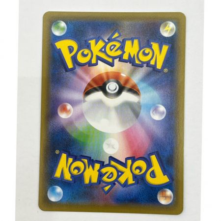  ポケモンカード トレカ ポケカ こくばバトレックスVMAX S6K 086/070HR