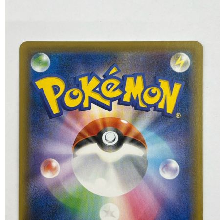  ポケモンカード トレカ ポケカ こくばバトレックスVMAX S6K 086/070HR