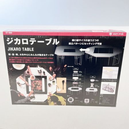 snowpeak スノーピーク ジカロテーブル テーブル ステンレス ST-050