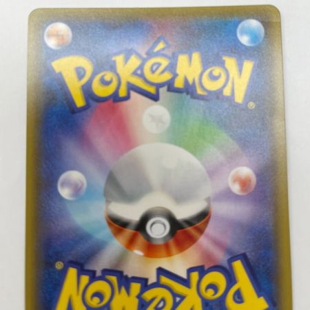  ポケモンカード ヒガナ 25D SM6A 059/053SR