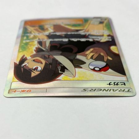  ポケモンカード ヒガナ 25D SM6A 059/053SR