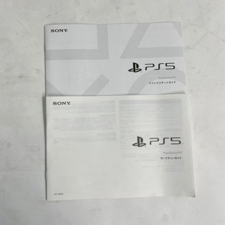  SONY ソニー PlayStation5 プレステ5 ゲーム機 CFI-1200A
