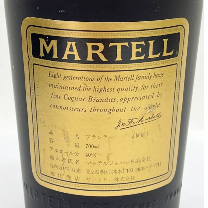 MARTELL マーテル ブランデー コニャック 700ml MEDAILLON 40％ 未開栓｜中古｜なんでもリサイクルビッグバン