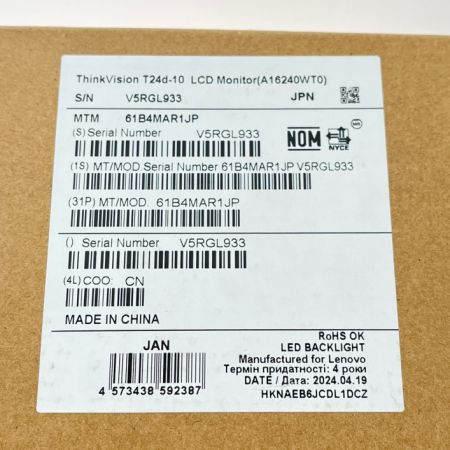  Lenovo レノボ 液晶モニター ThinkVision  ThinkVision T24d-10