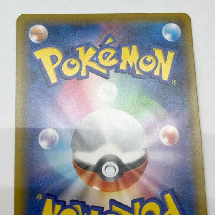 激レア⭐︎海外版ポケモンカード　カイリキー　トサキント　保護フィルム保管 激レア⭐︎海外版ポケモンカード カイリキー トサキント 保護