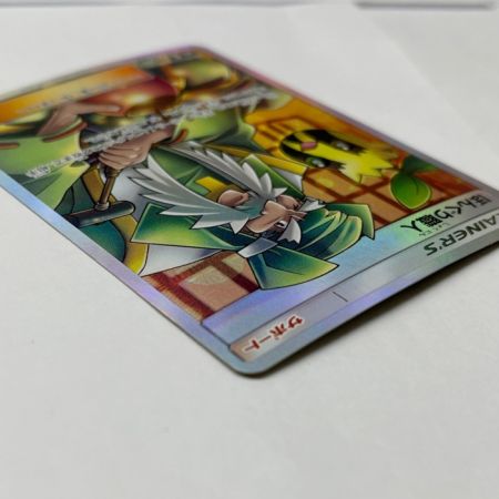  ポケモンカード ぼんぐり職人 SM6B/B AFJI ポケカ 075/066