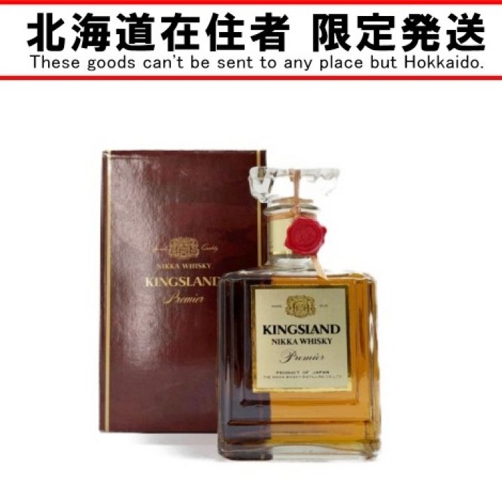 北海道内限定発送】 TAKETSURU 竹鶴/ニッカウイスキー ニッカウヰスキーキングスランド 750ml 箱付 43度 未開栓 ｜中古｜なんでもリサイクルビッグバン