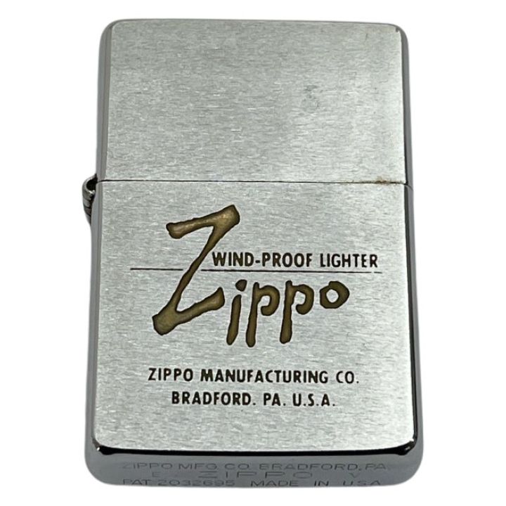ライター ZIPPO 銀色 - 中古小物 - なんでもリサイクルビッグバン