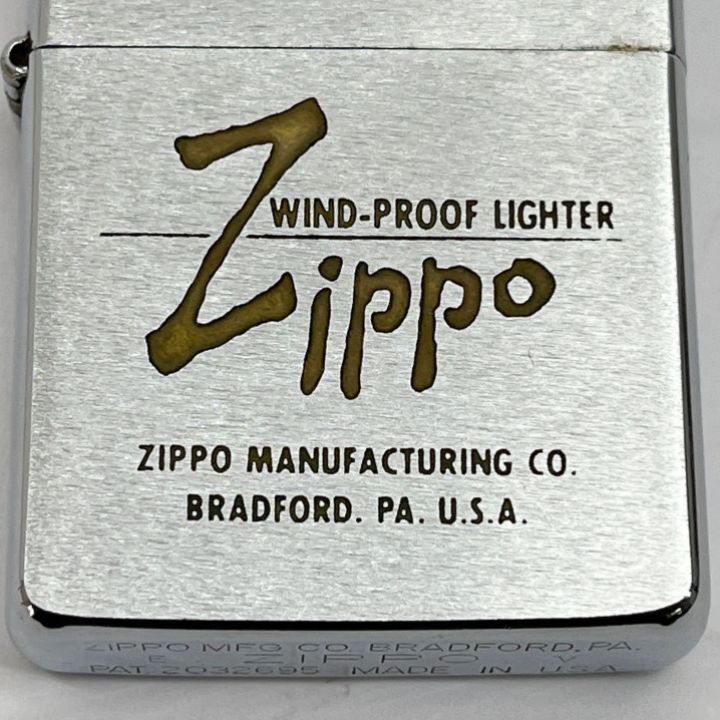 ライター ZIPPO 銀色 - 中古小物 - なんでもリサイクルビッグバン