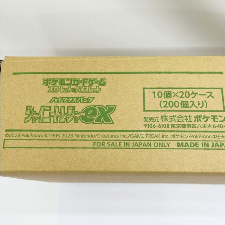 ポケモンカード ポケカ シャイニートレジャーex 1カートン 20BOX｜中古｜なんでもリサイクルビッグバン