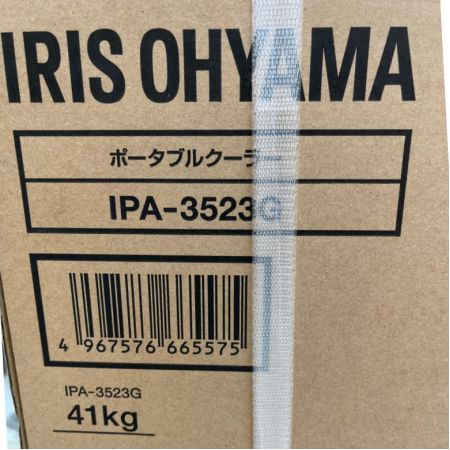  IRISOHYAMA アイリスオーヤマ ポータブルクーラー IPA-3523G ホワイト 離島・沖縄除く