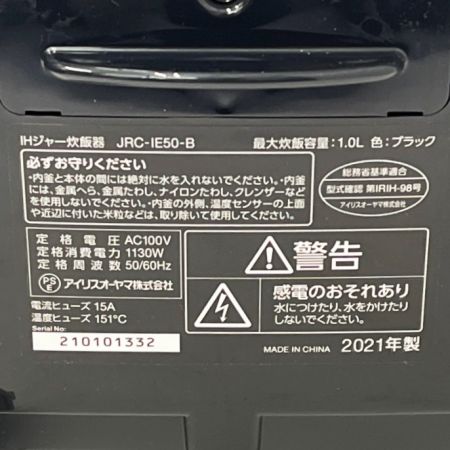  IRISOHYAMA アイリスオーヤマ IH 炊飯器 炊飯ジャー 2021年製 5.5合(1.0L) JRC-IE50B ブラック