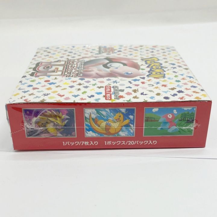 ポケモンカード ポケカ 151 1BOX(20パック入) シュリンク付き｜中古｜なんでもリサイクルビッグバン