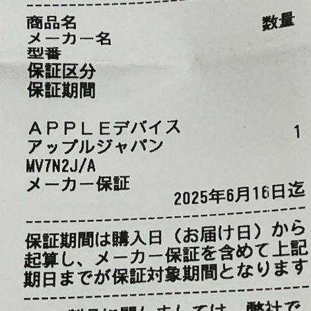  Apple アップル  AirPods エアポッズ 第2世代 ワイヤレスイヤホン MV7N2J/A