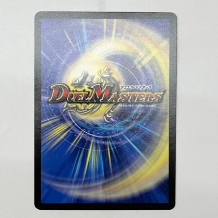  デュエルマスターズ トレカ ∞ゲンムエンペラー KGM EX14秘5/秘12