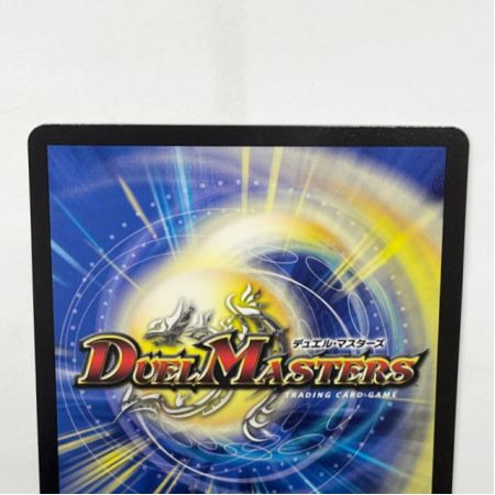  デュエルマスターズ トレカ ∞ゲンムエンペラー KGM EX14秘5/秘12