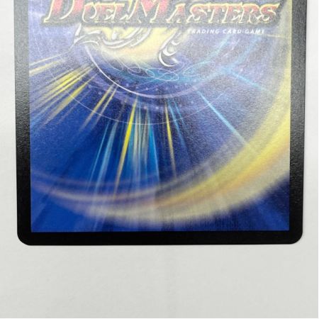  デュエルマスターズ トレカ ∞ゲンムエンペラー KGM EX14秘5/秘12