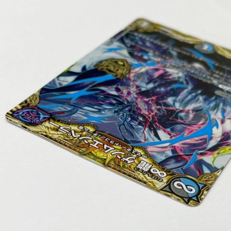  デュエルマスターズ トレカ ∞ゲンムエンペラー KGM EX14秘5/秘12