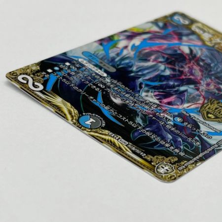  デュエルマスターズ トレカ ∞ゲンムエンペラー KGM EX14秘5/秘12