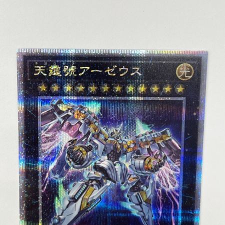  遊戯王  トレカ 天霆號アーゼウス QCCU/JP182