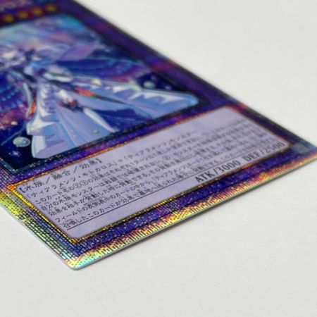  遊戯王 トレカ 遊戯王 ティアラメンツ・ルルカロス DABL/JP039