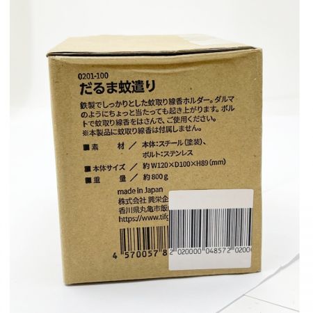  THE IRON FIELD GEAR だるま蚊遣り  蚊取り線香ホルダー 0201-100 ブラック系